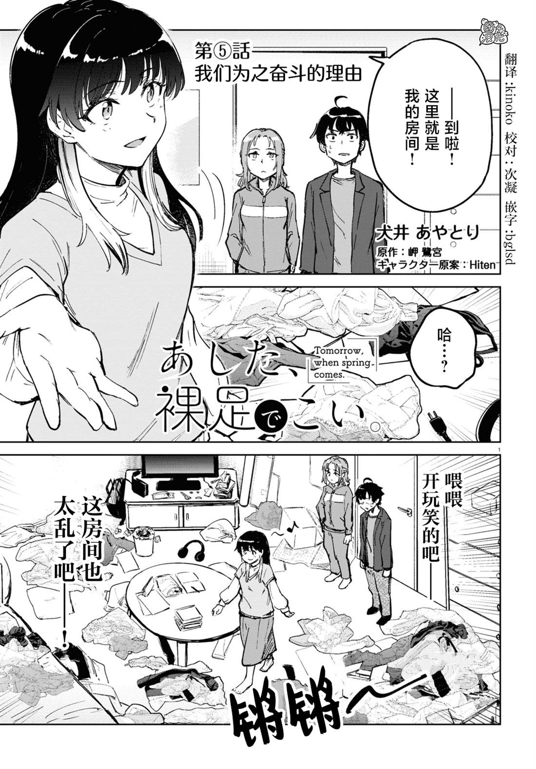 第1页