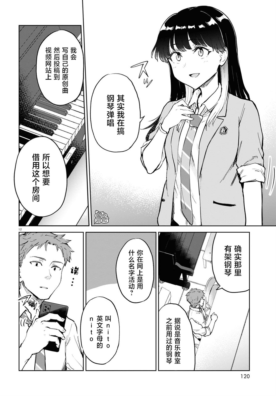 第12页