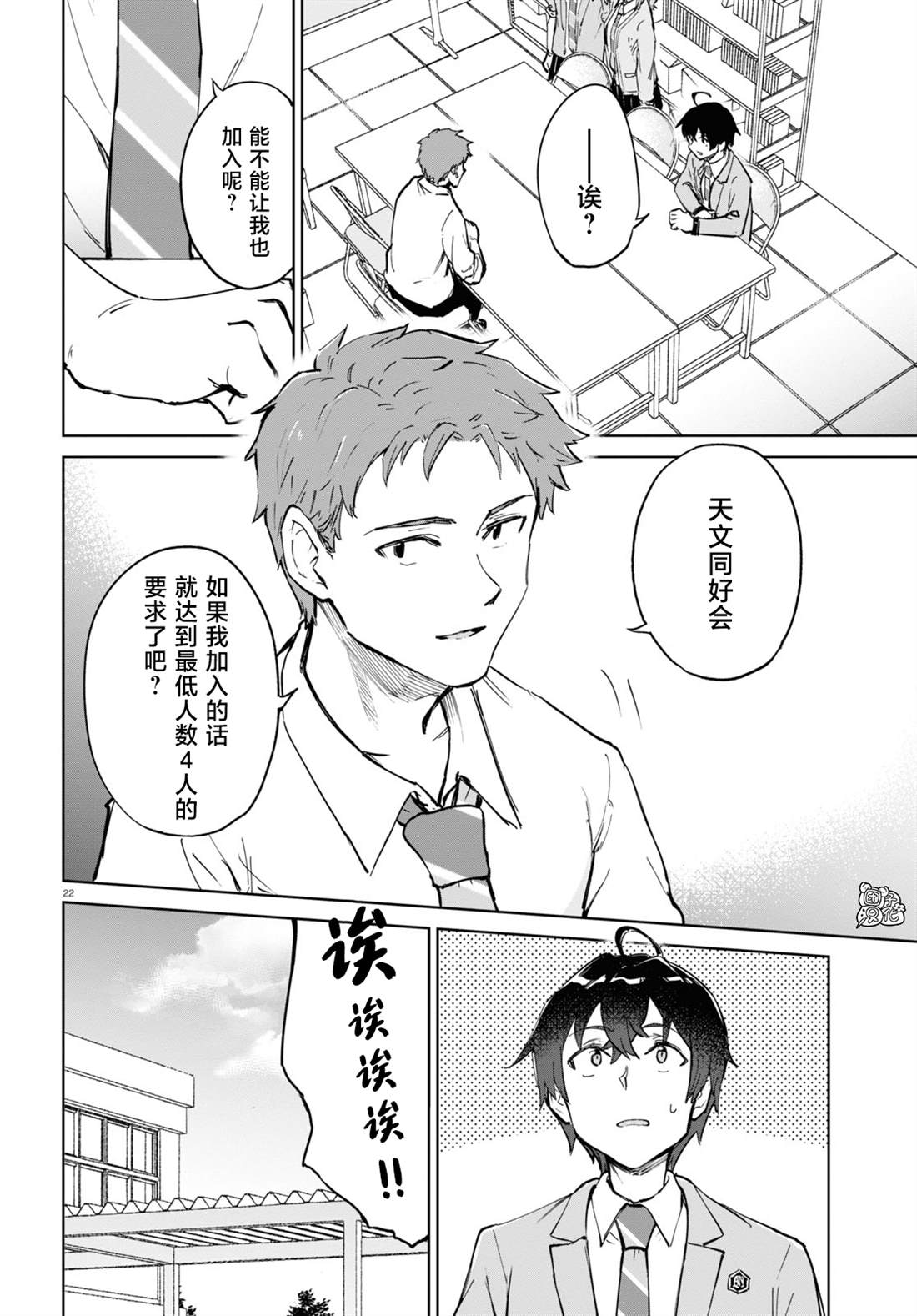 第22页