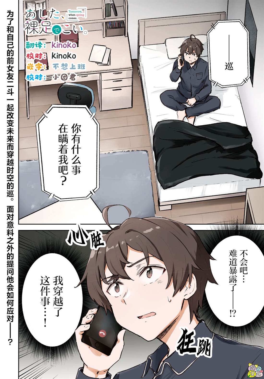 第1页