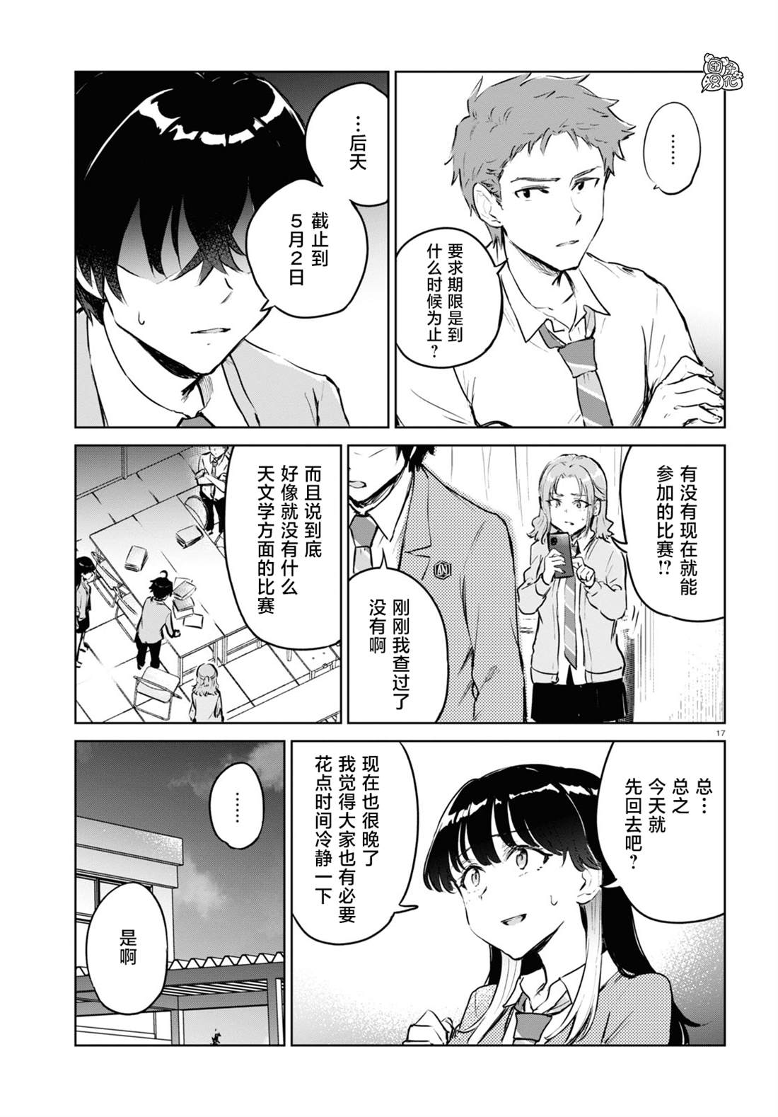 第20页