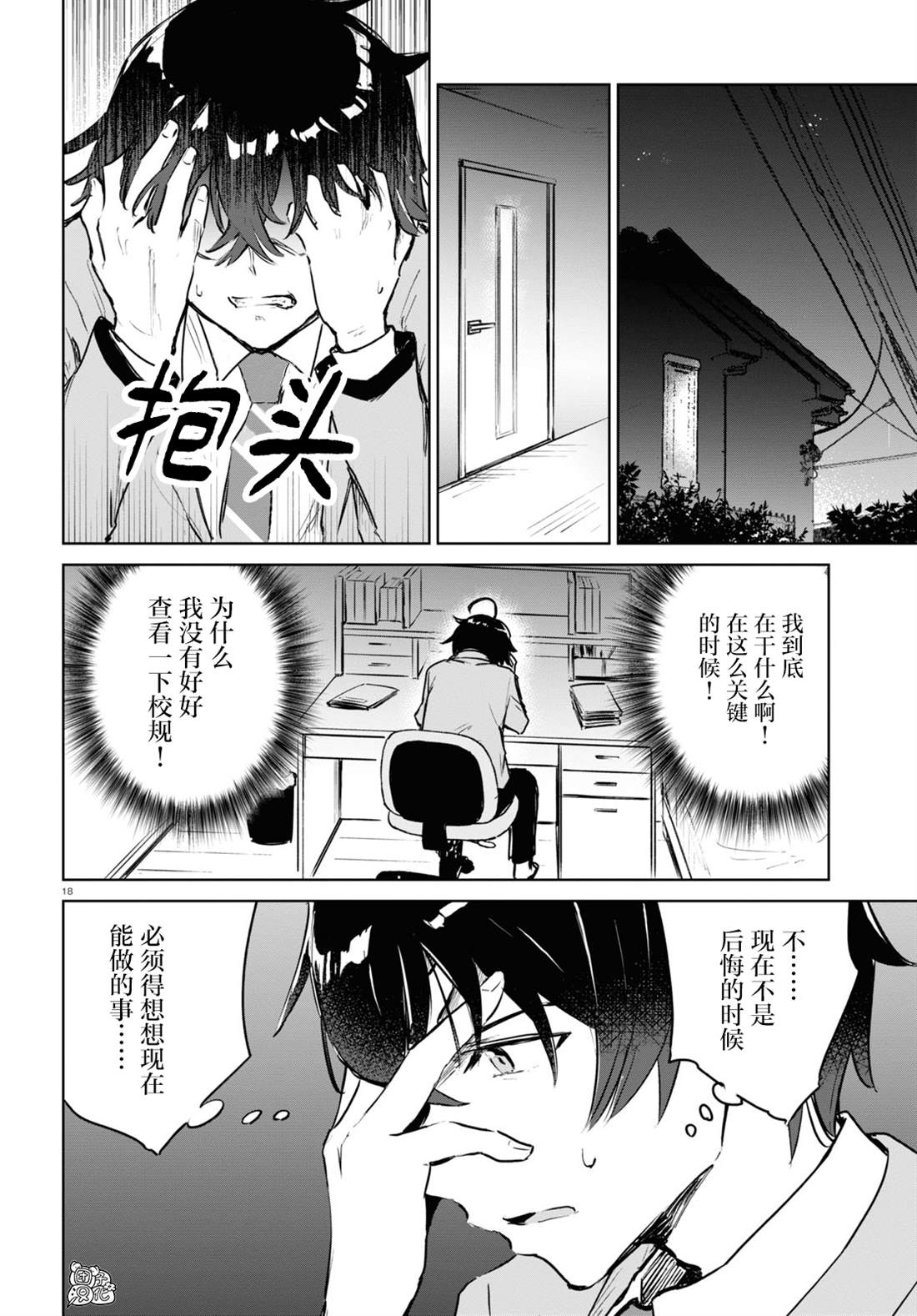 第21页