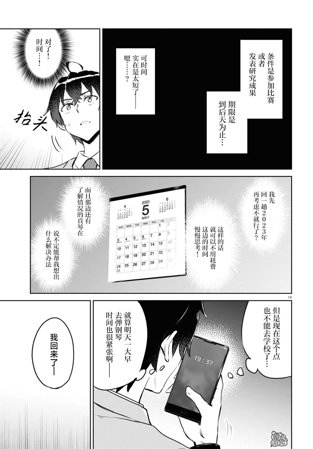第22页