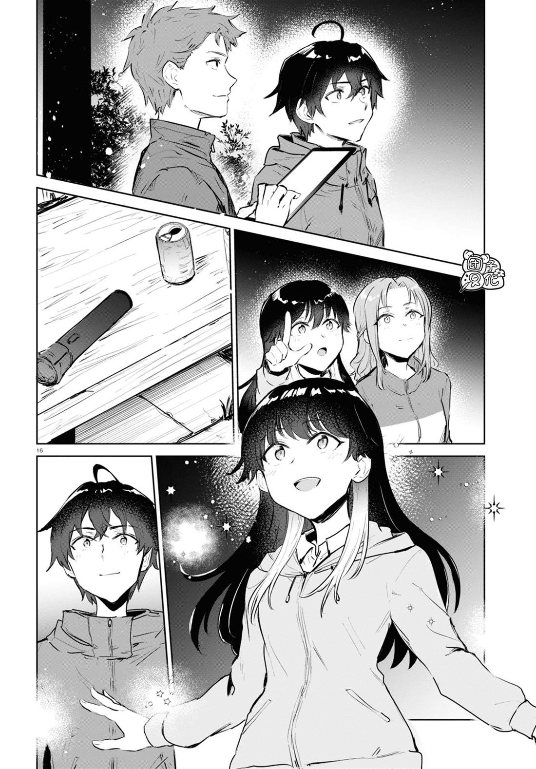 第16页