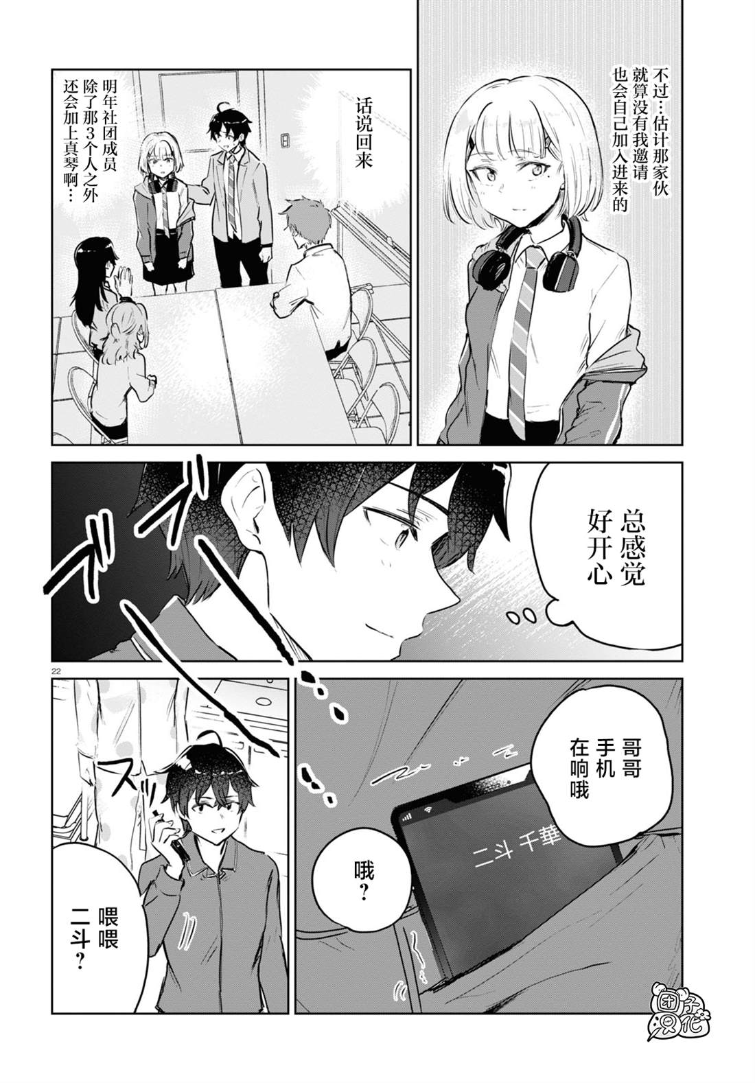 第22页