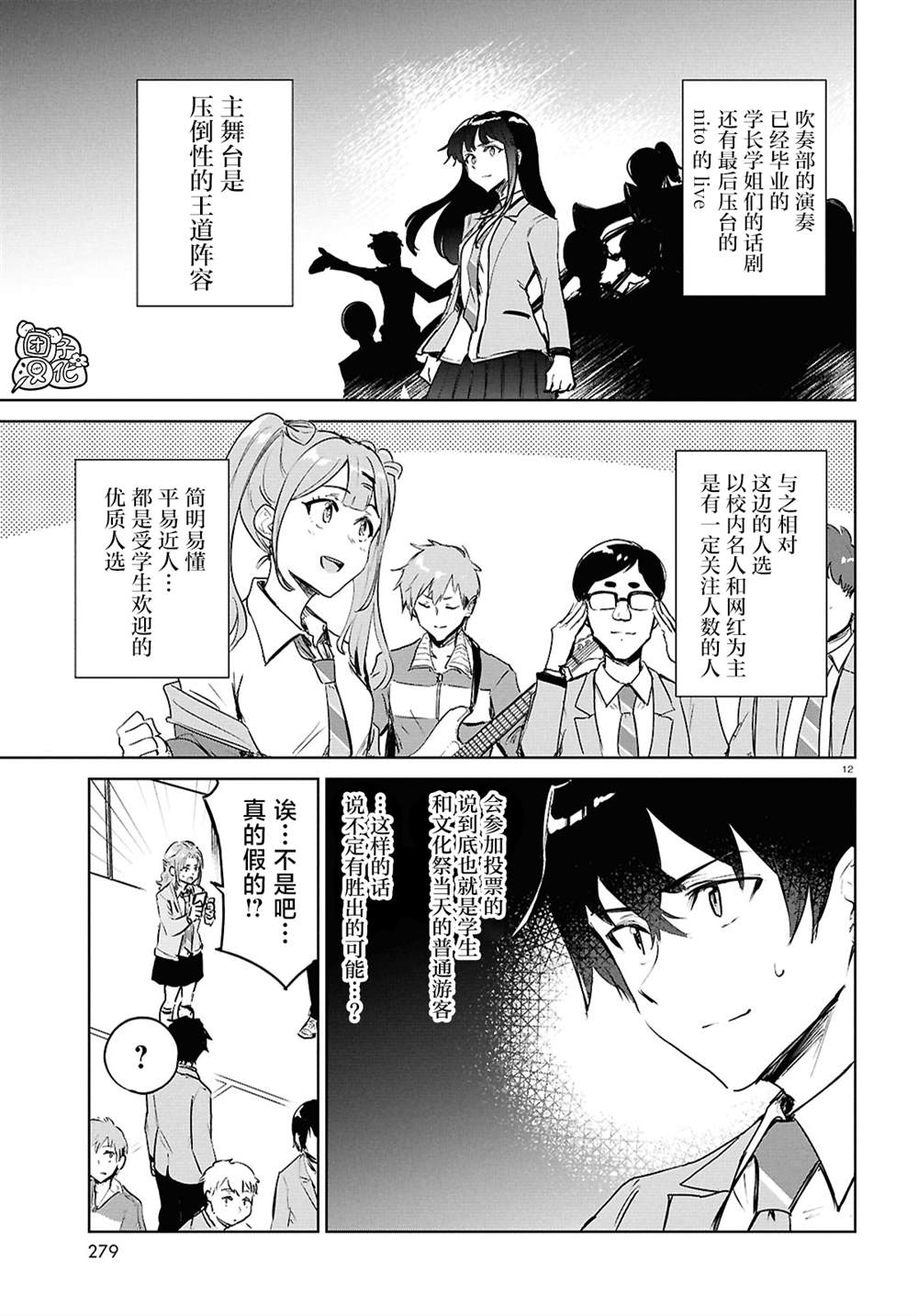 第12页