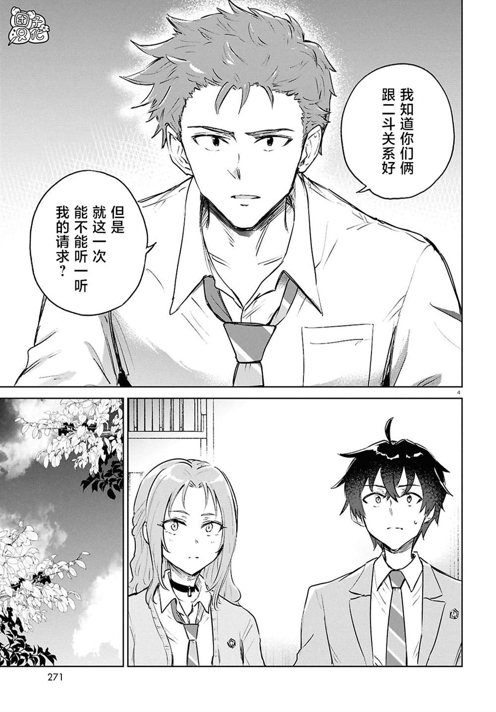 第4页