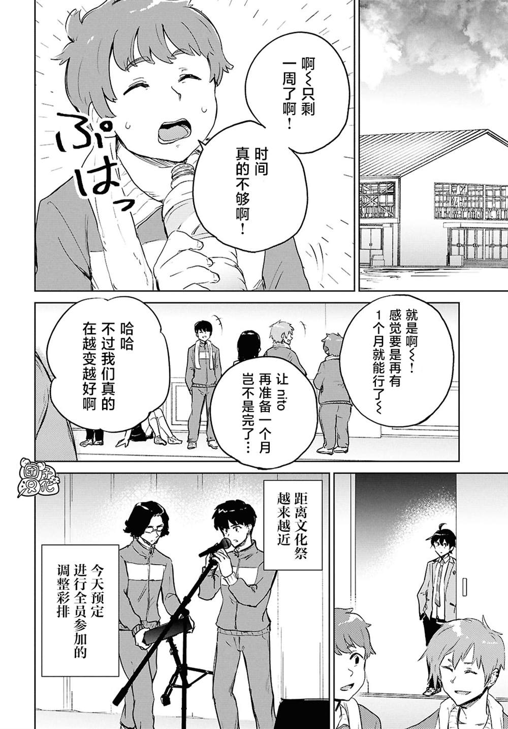 第31页