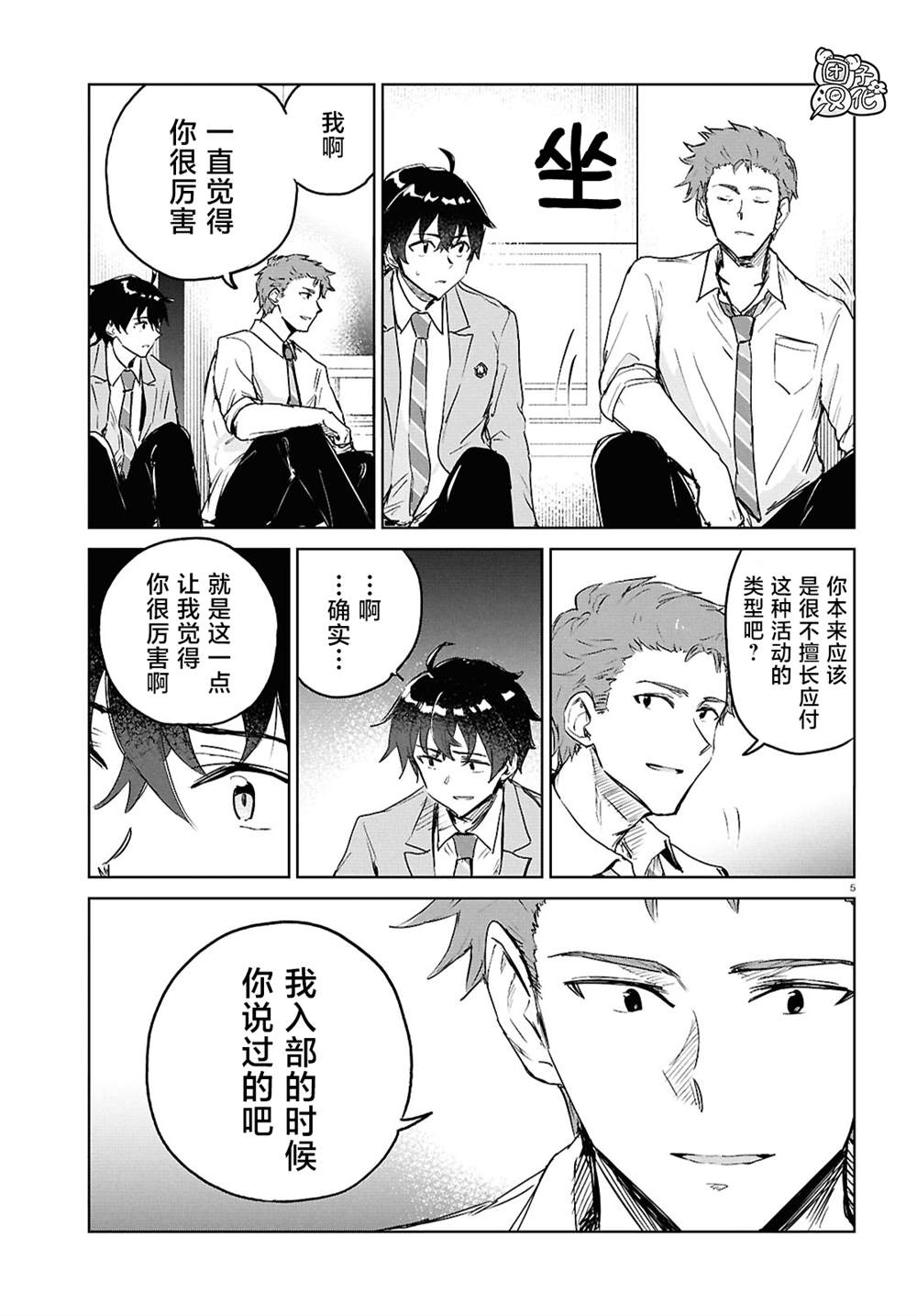 第5页