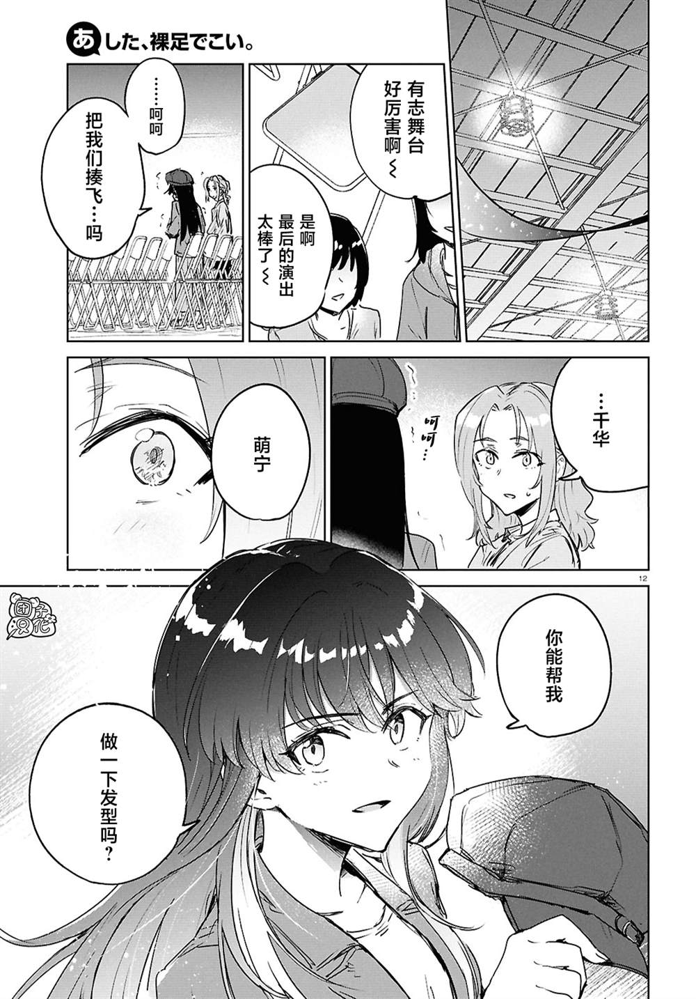 第12页