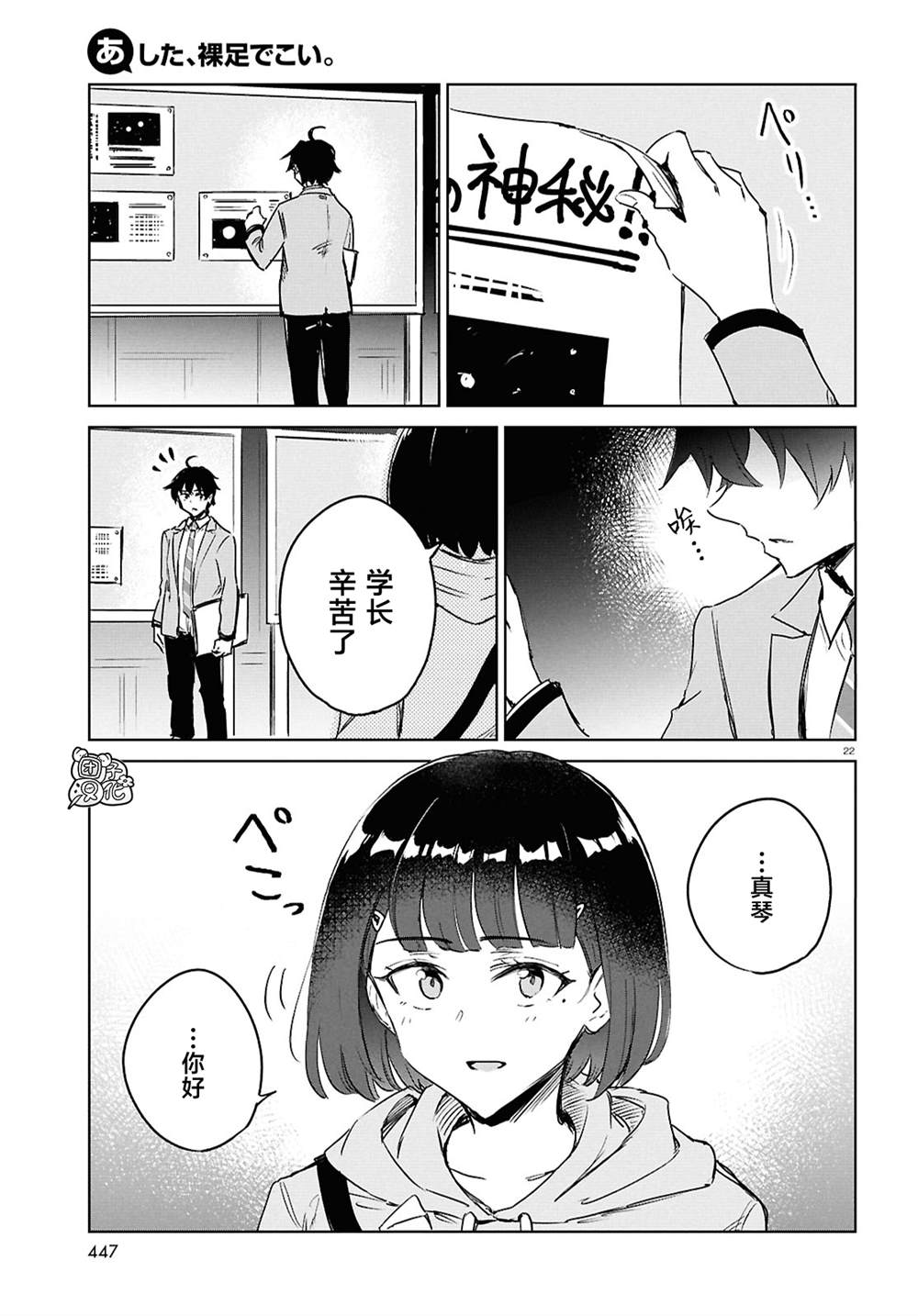 第21页