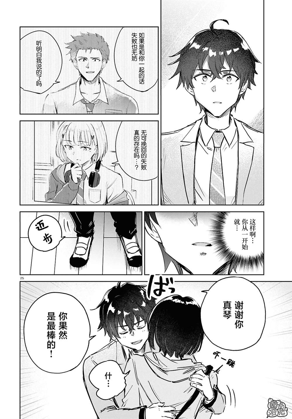 第24页
