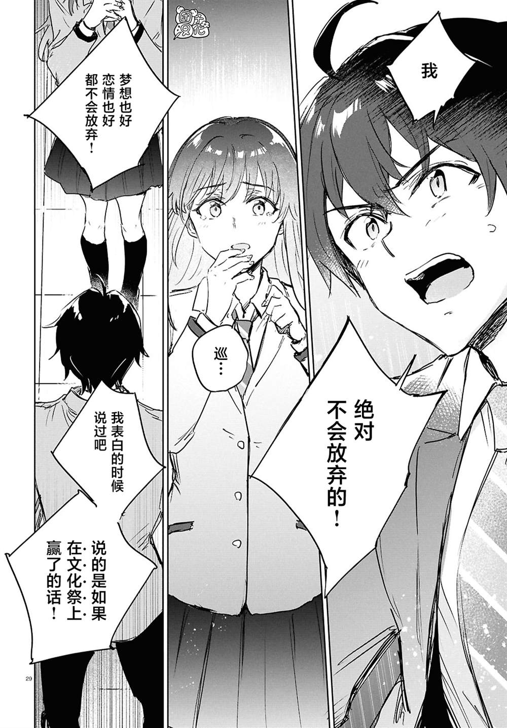 第28页