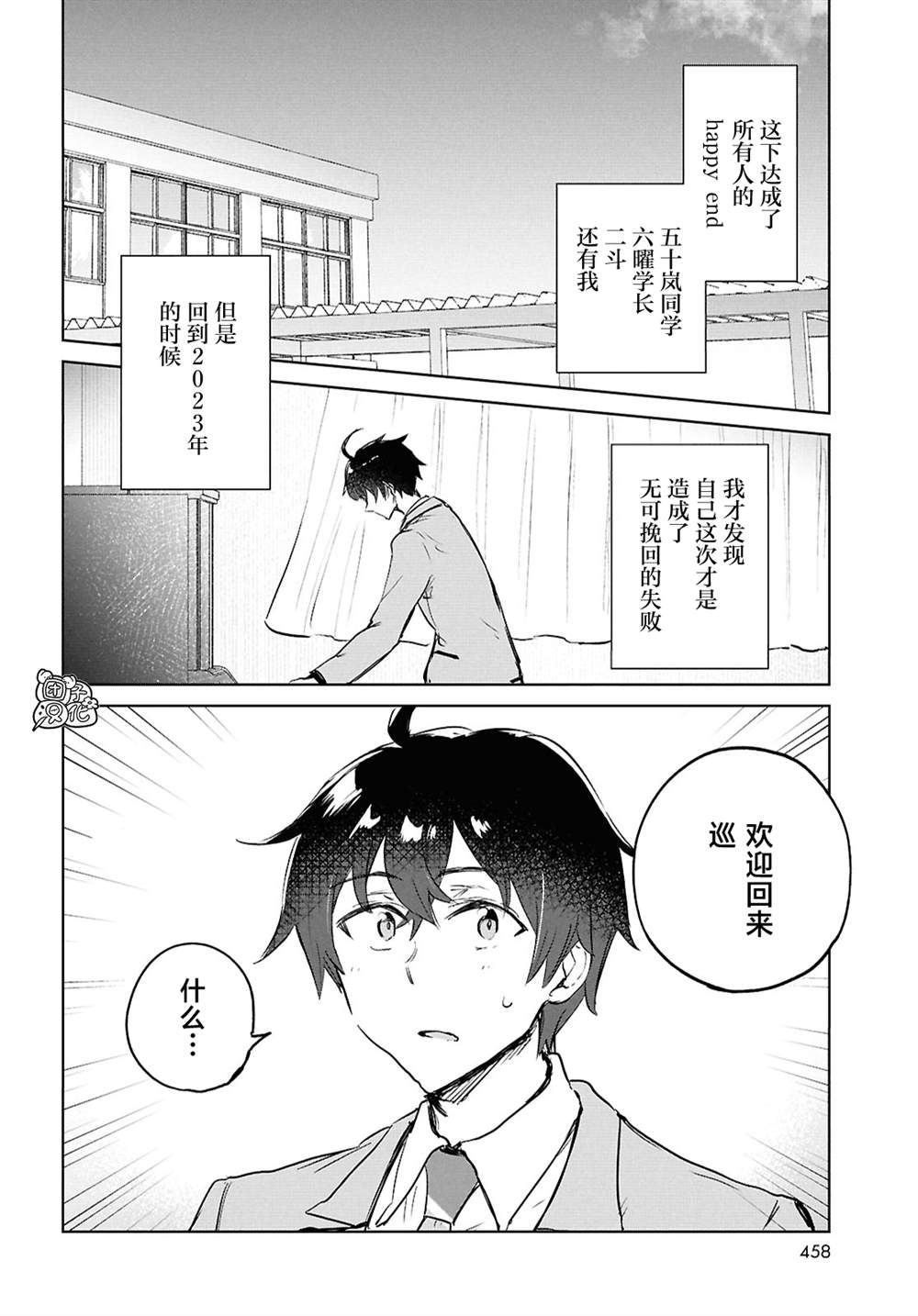 第32页