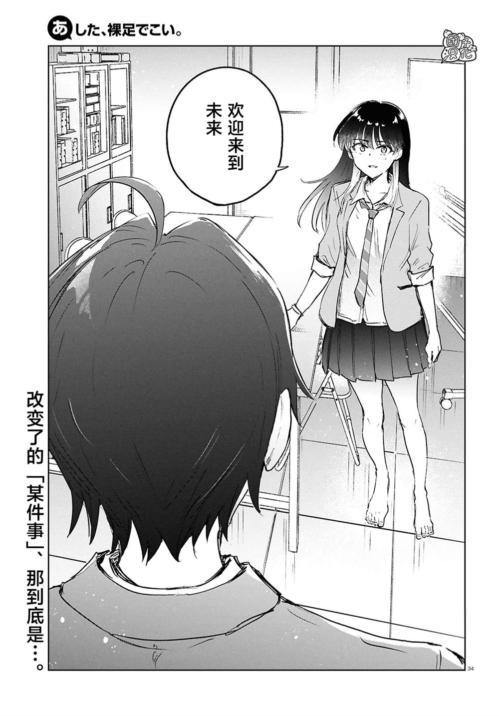 第33页