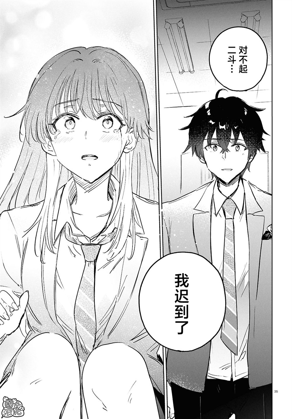 第35页