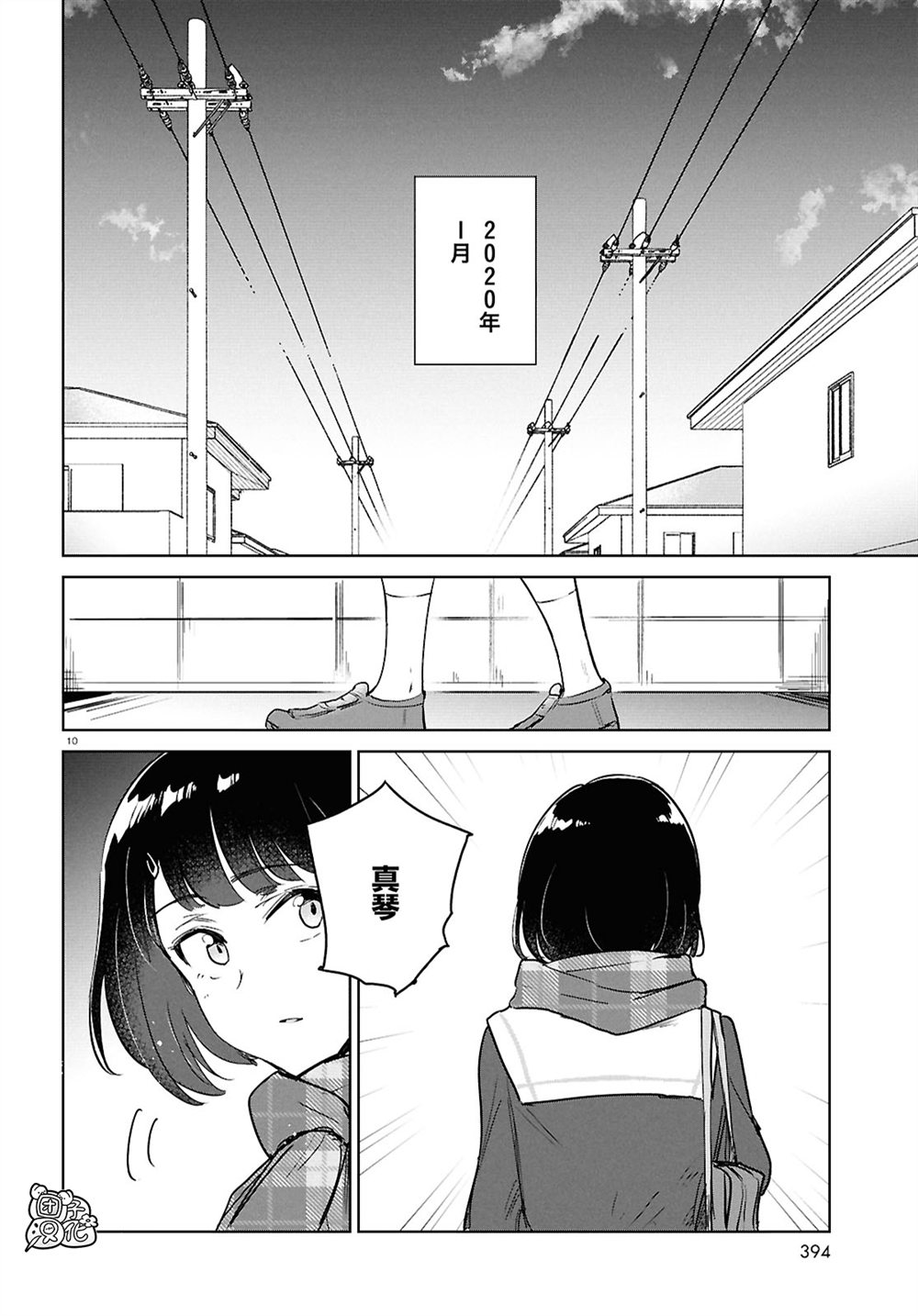 第10页
