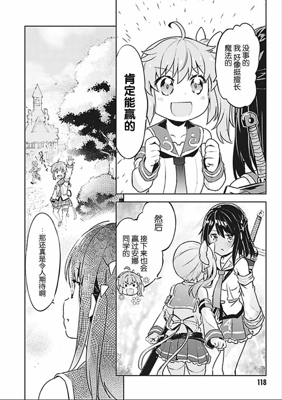 第28页
