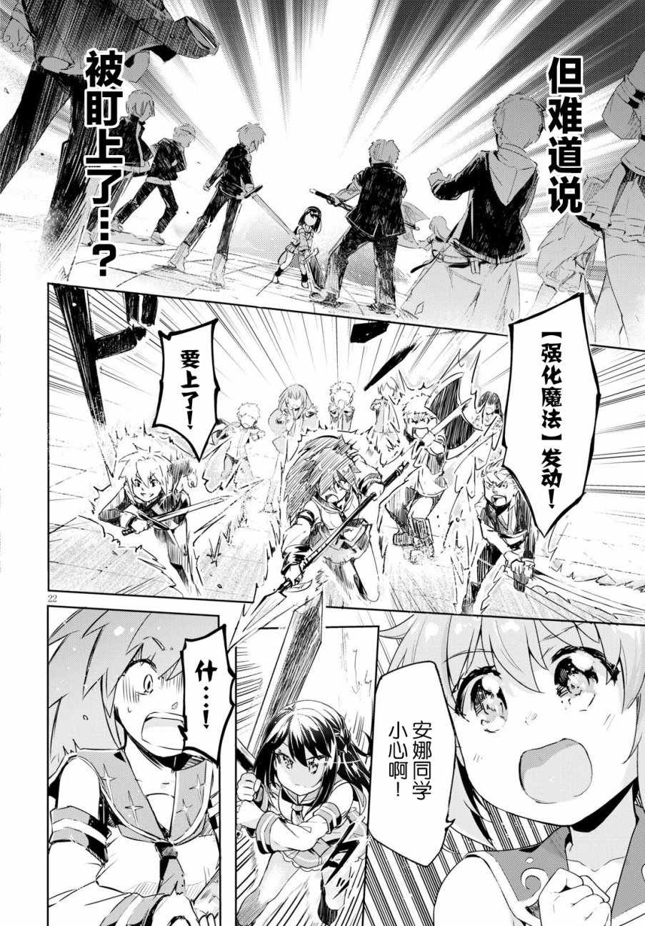 第22页