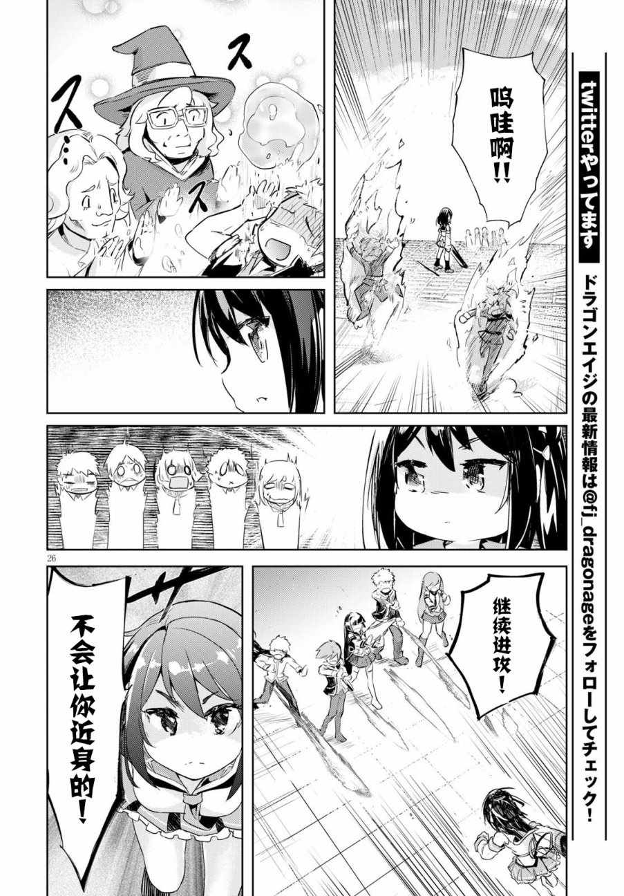 第26页