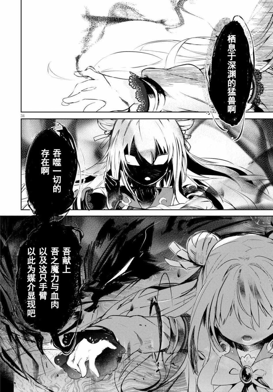 第35页