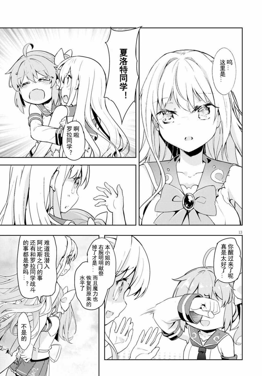 第13页