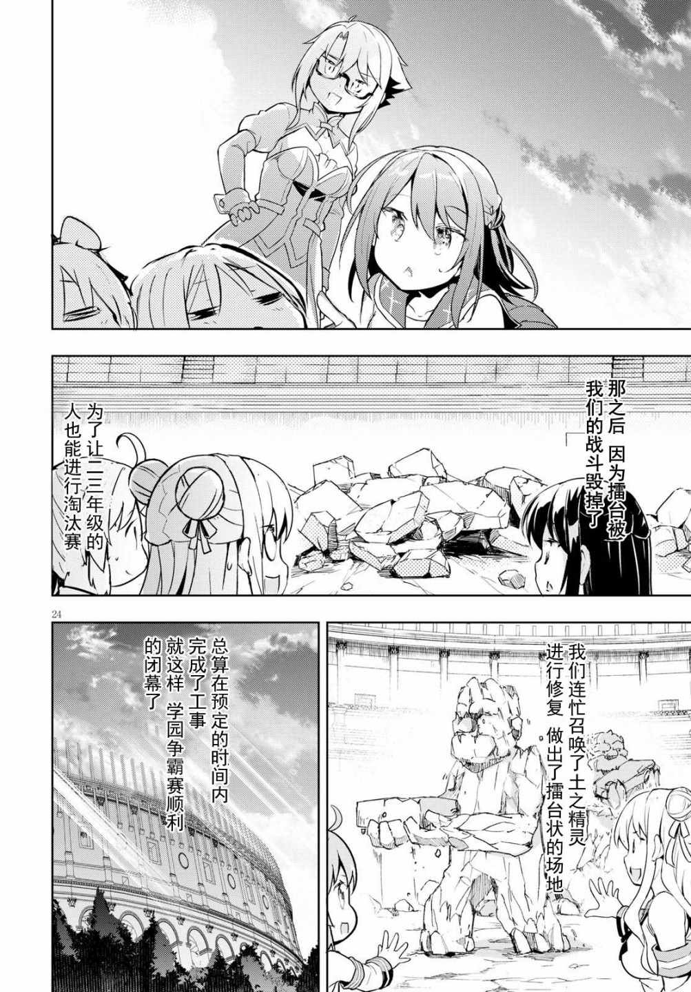 第24页