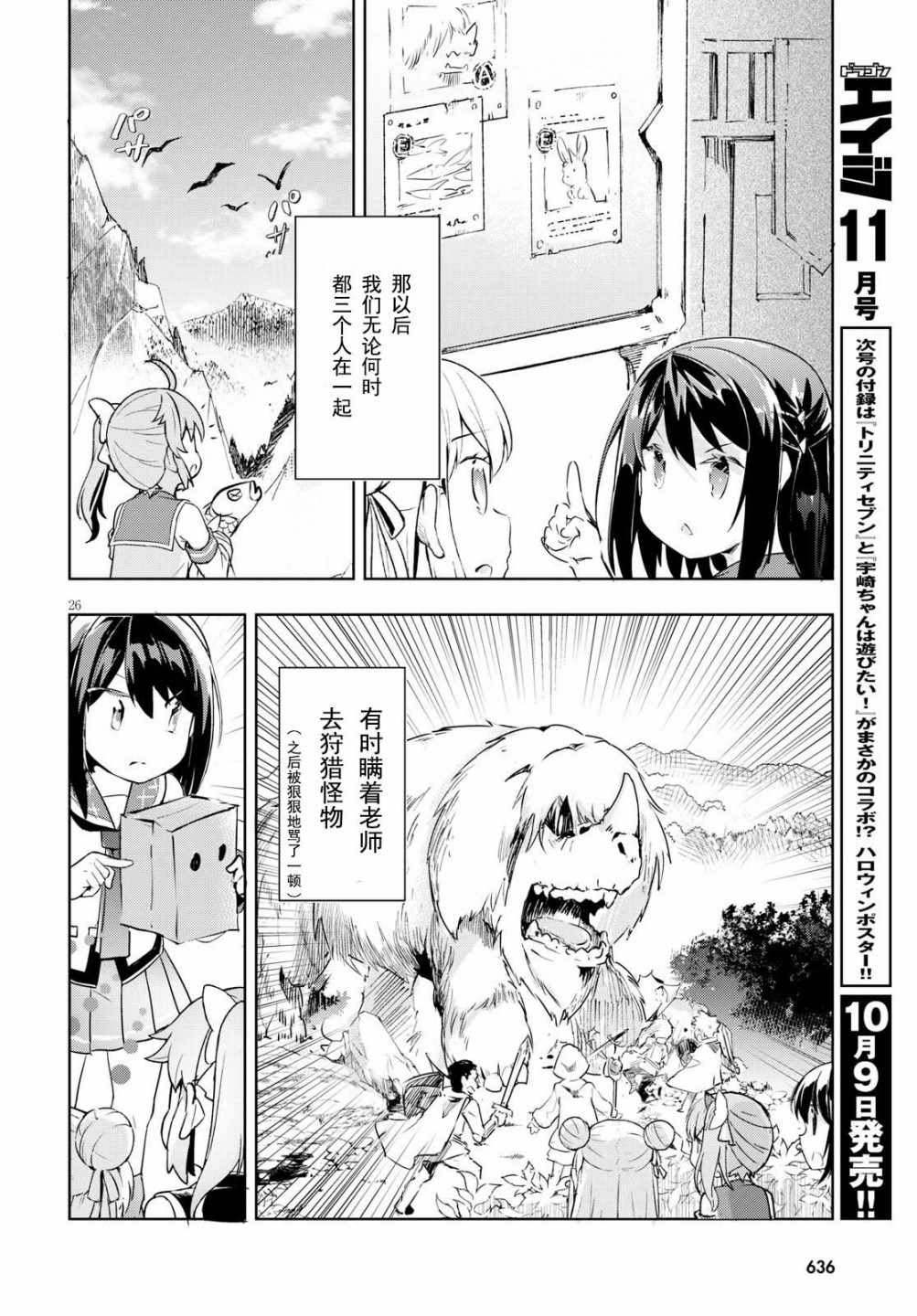 第26页