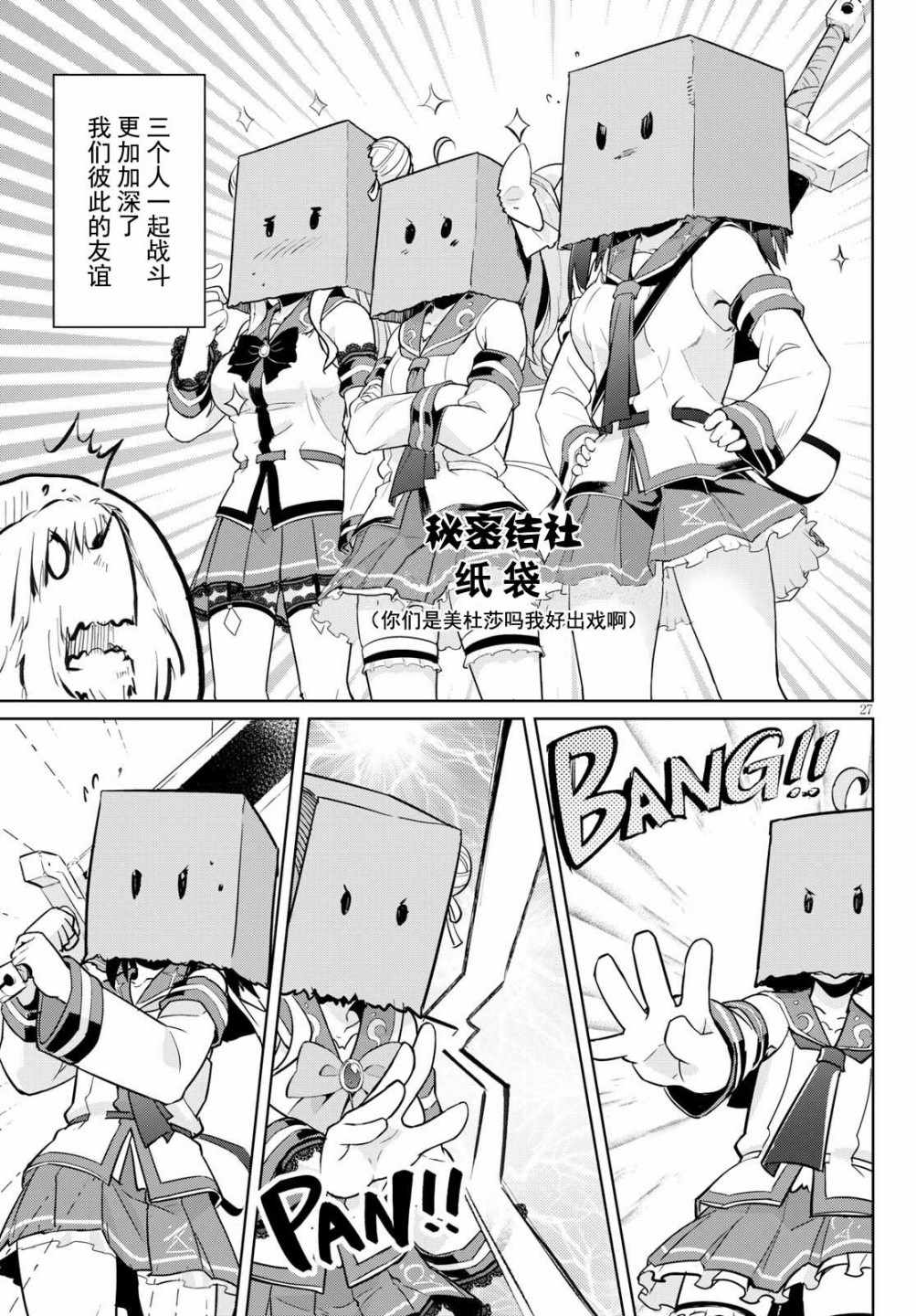 第27页