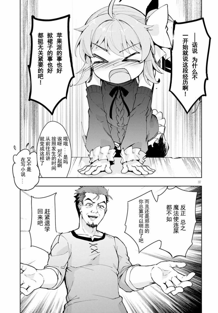第37页