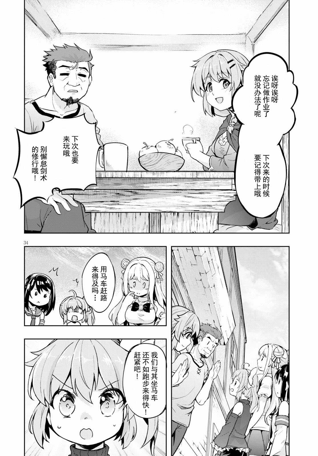 第38页
