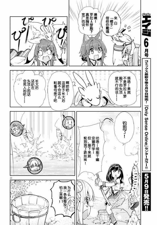 第24页