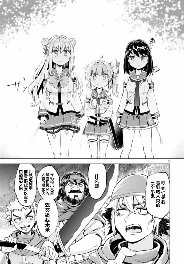 第15页