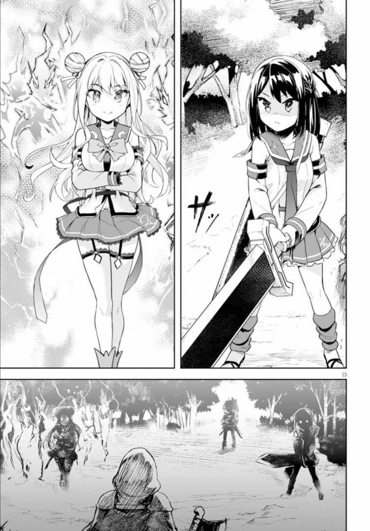 第17页