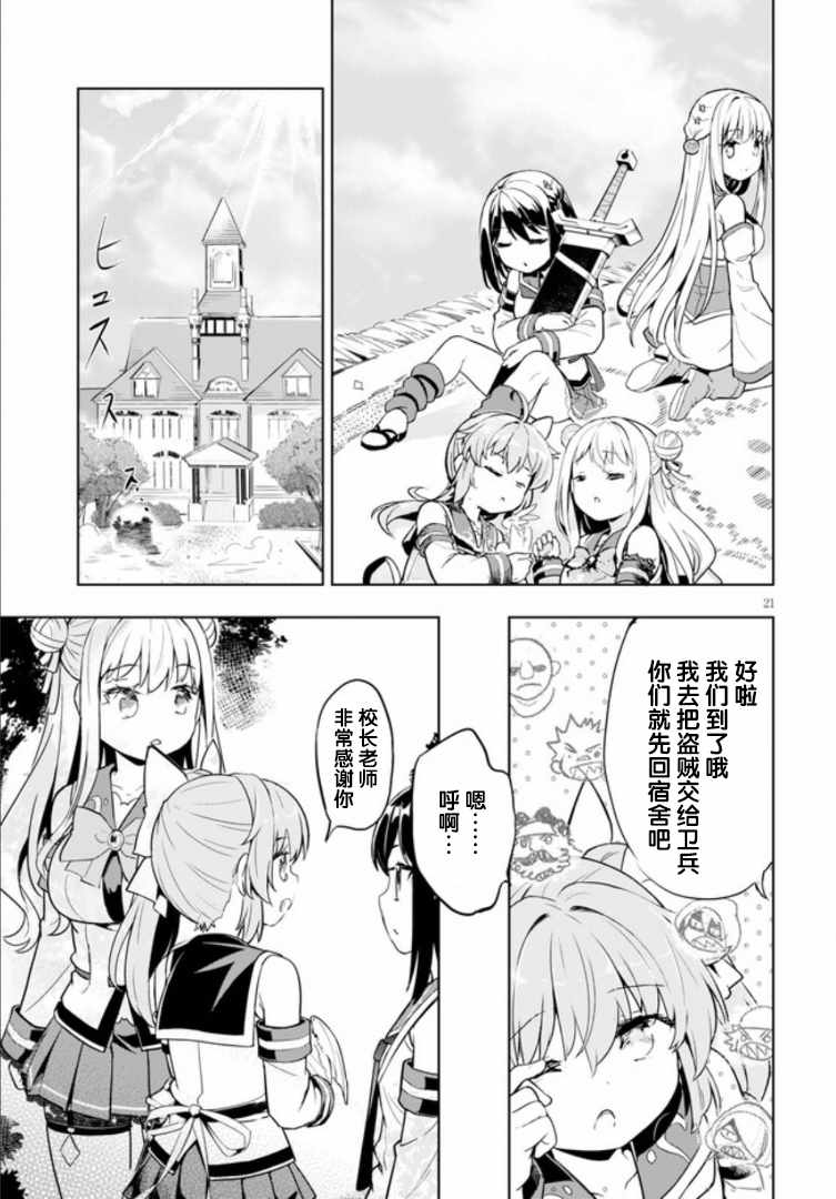 第19页