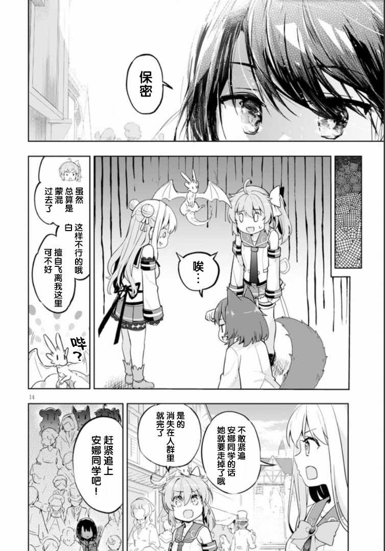 第14页