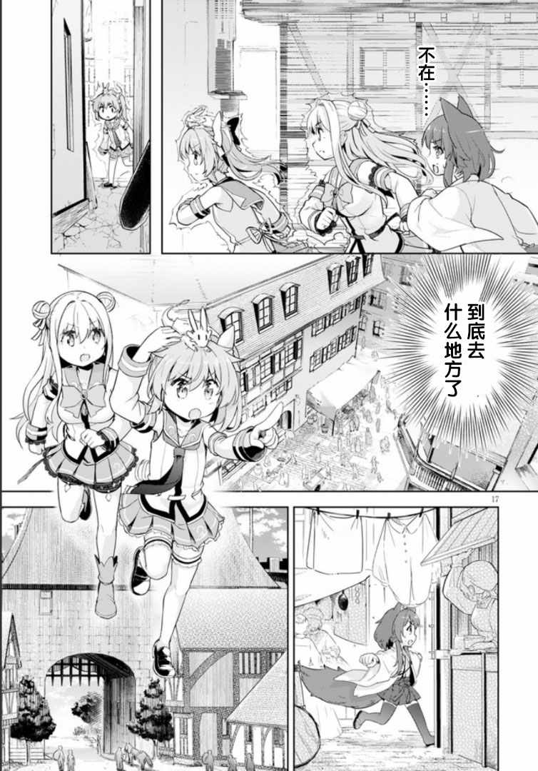 第17页