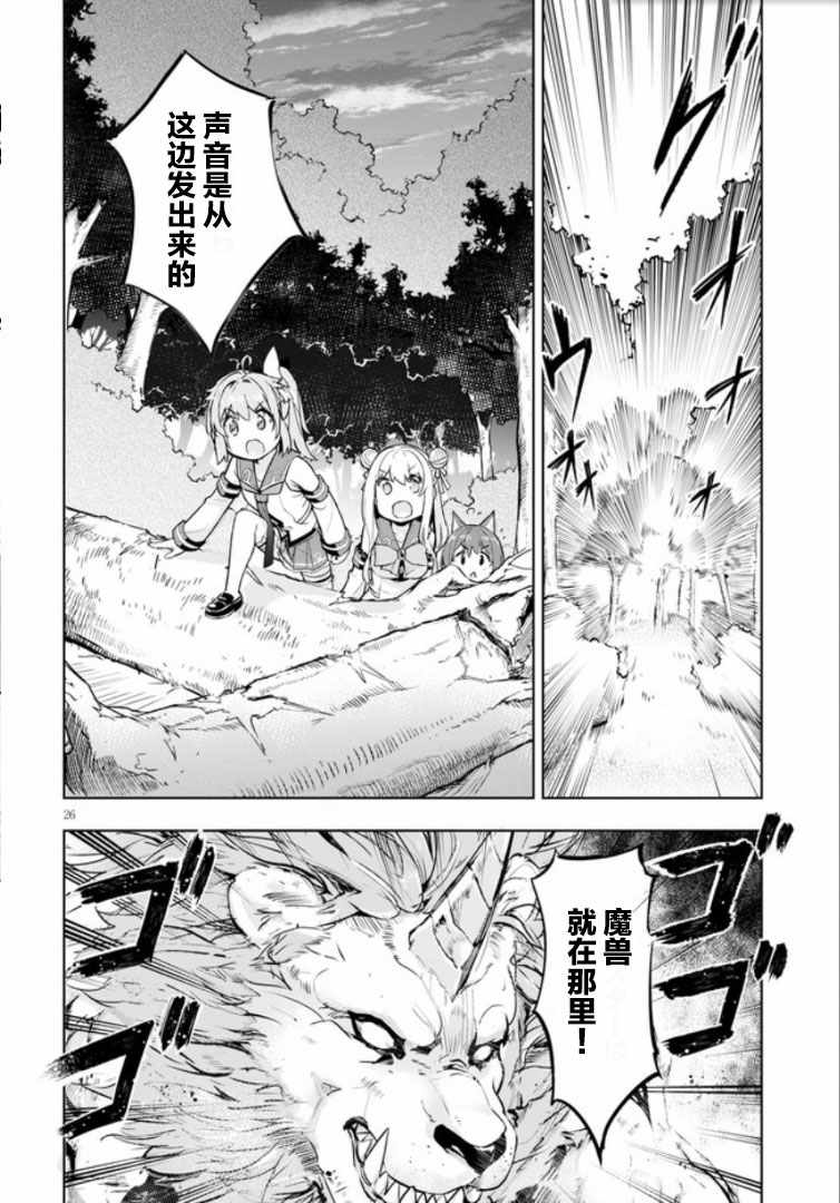 第26页