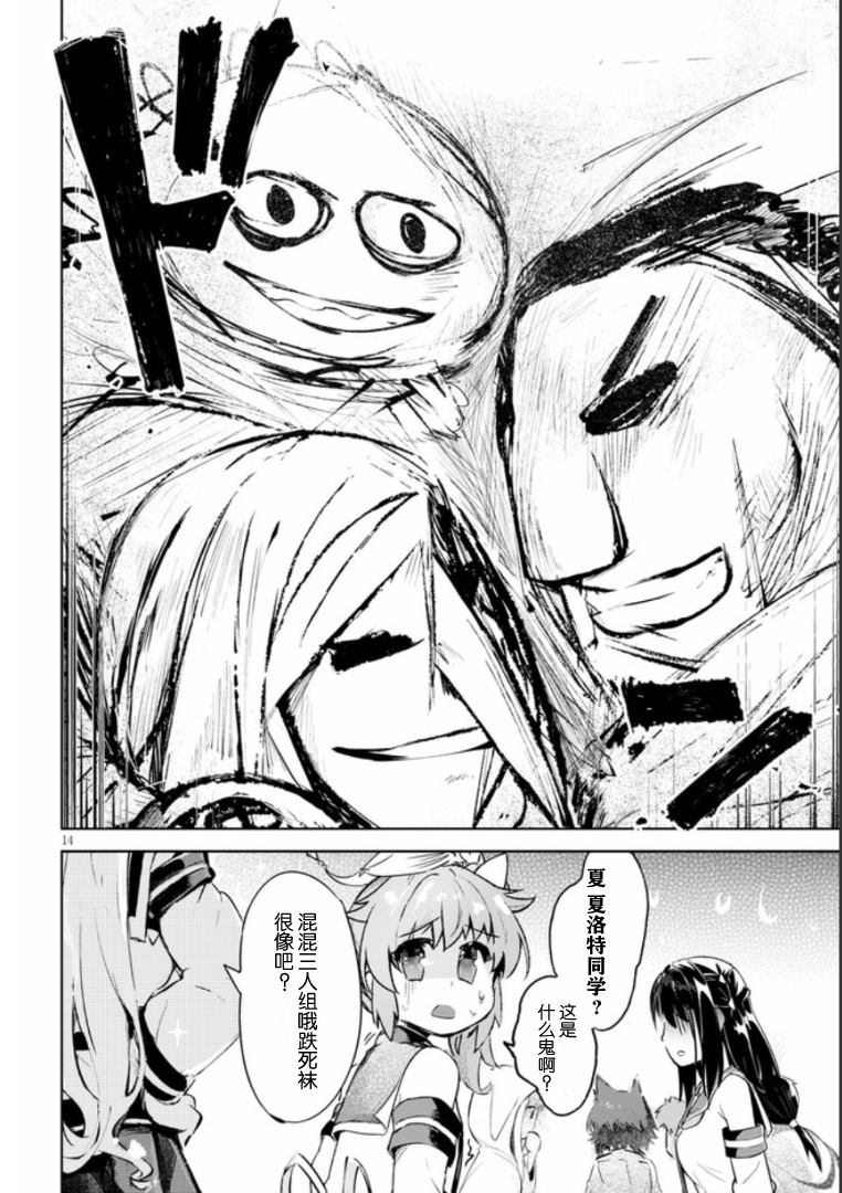 第14页