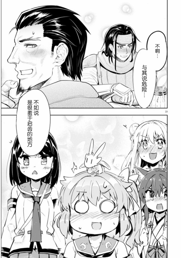 第19页