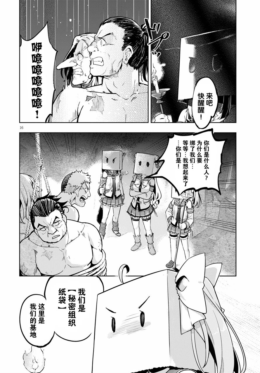 第16页