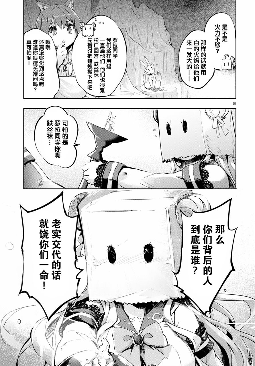 第19页