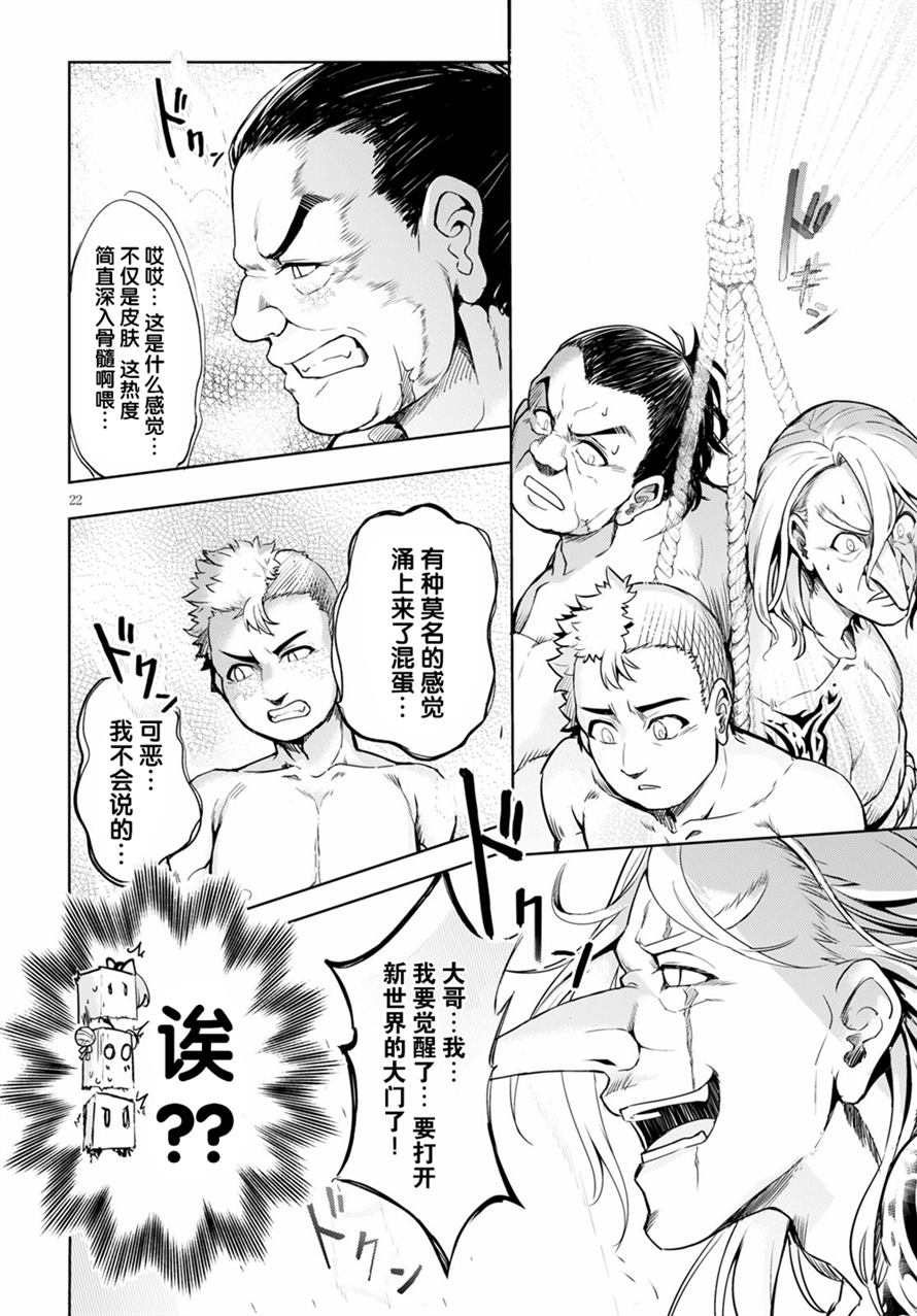第22页