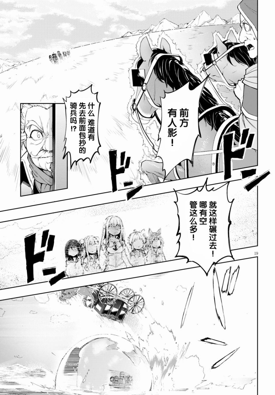 第19页
