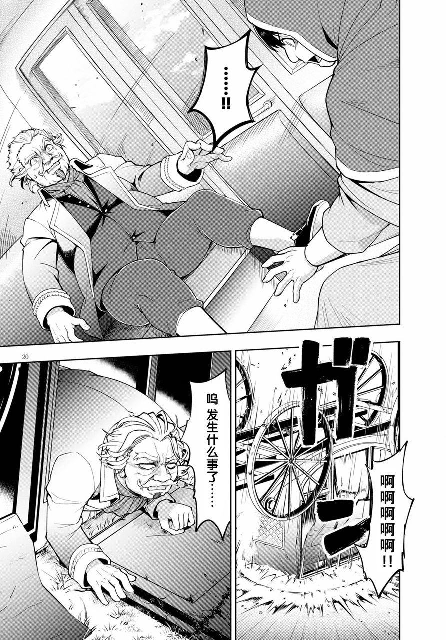 第20页