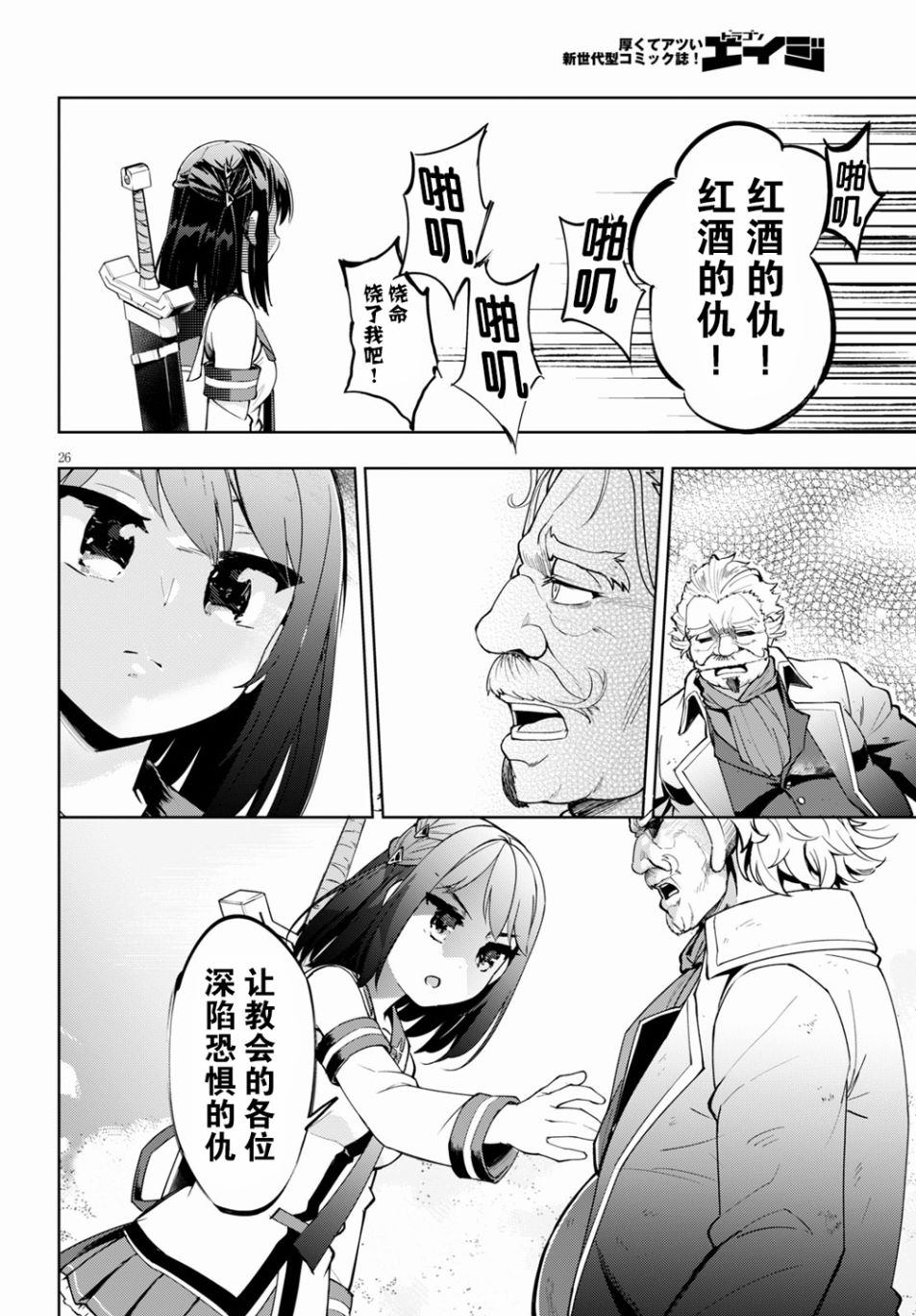 第26页