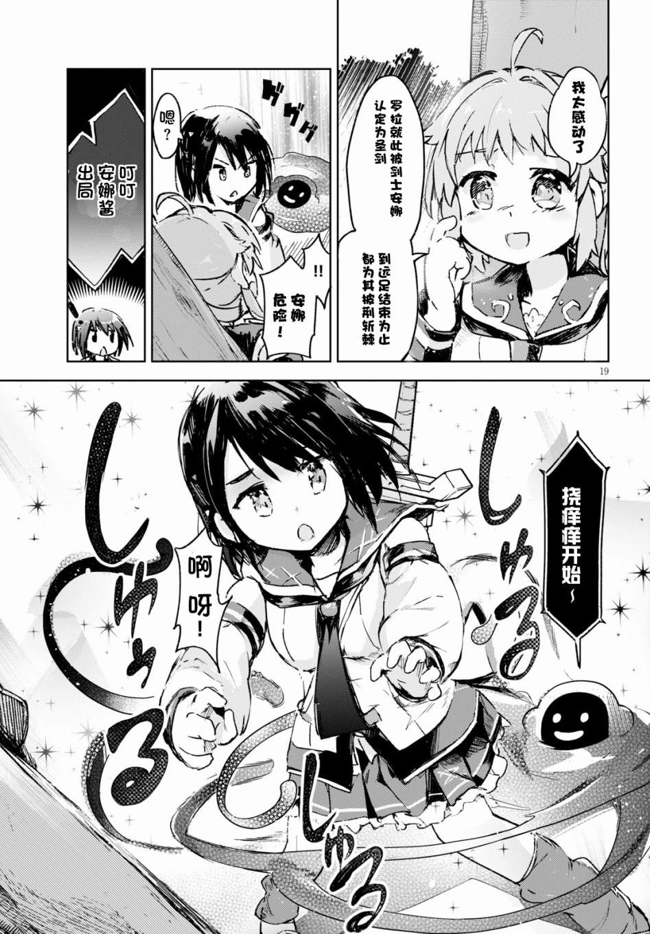 第19页