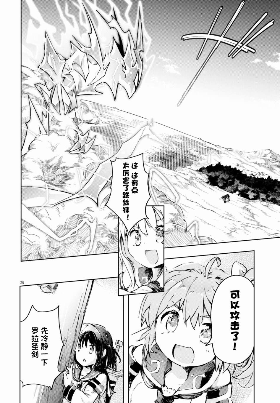 第26页