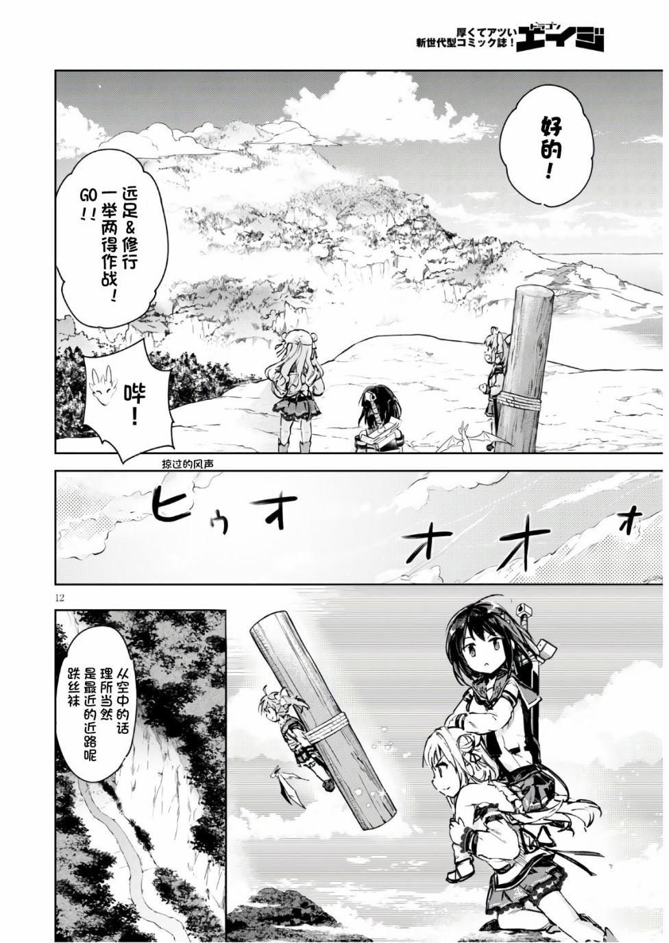 第12页