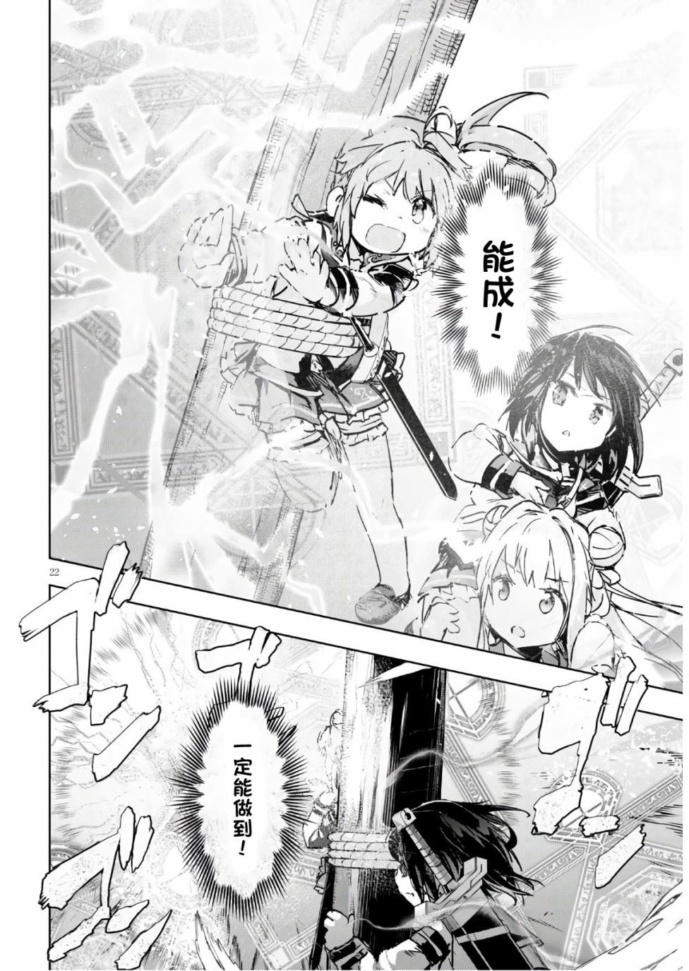 第22页
